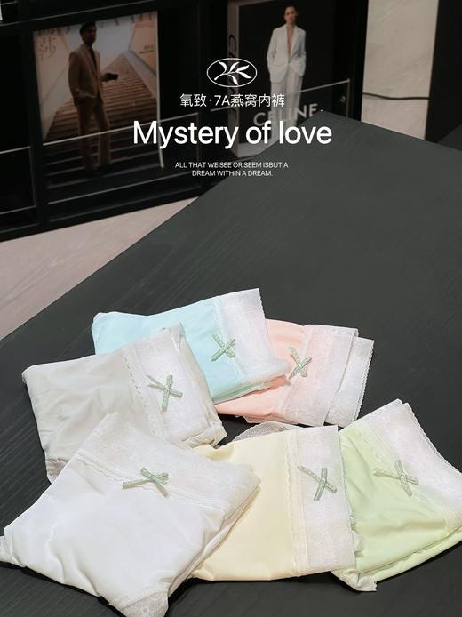 二店y 【发七条】 女神 氧致·7A燕窝小内内， 奶酪般的包裹 商品图6