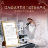 同仁堂北京同仁堂即食燕窝送礼礼盒长辈孕妇妈妈自用补品营养品70g*18瓶 /传统滋补 /燕窝 /即食燕窝 商品缩略图5