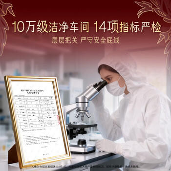 同仁堂北京同仁堂即食燕窝送礼礼盒长辈孕妇妈妈自用补品营养品70g*18瓶 /传统滋补 /燕窝 /即食燕窝 商品图5