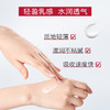薇诺娜柔润保湿乳液50g 商品缩略图5