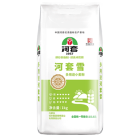B1F【粮油】河套雪小麦粉  规格：1kg（取货日期：3/26-3/29）