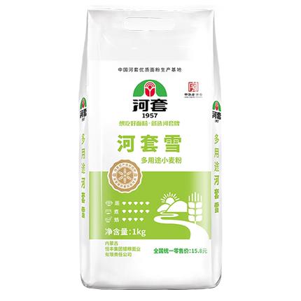 B1F【粮油】河套雪小麦粉  规格：1kg（取货日期：3/26-3/29） 商品图0