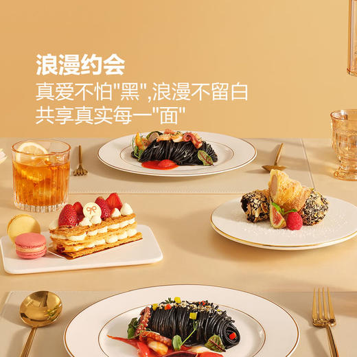 MM 山姆 宝立客滋（Bolex）地中海风味海鲜墨鱼意大利面 1.55kg 商品图3