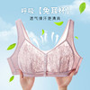 雀说 【2件】春夏前开扣文胸透气薄款聚拢无钢圈妈妈内衣82099 商品缩略图0