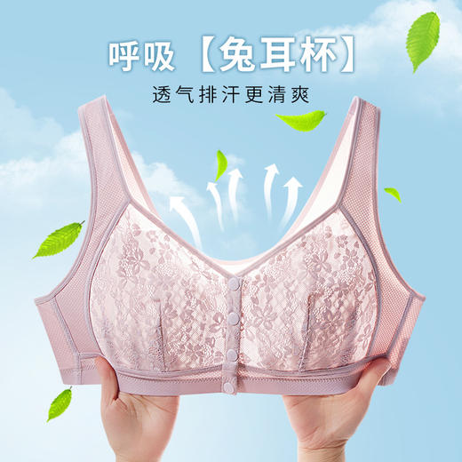 雀说 【2件】春夏前开扣文胸透气薄款聚拢无钢圈妈妈内衣82099 商品图0