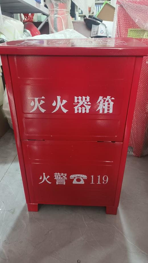 【HDXK】4公斤灭火器箱 0.4mm/0.5mm/0.6mm厚 商品图0