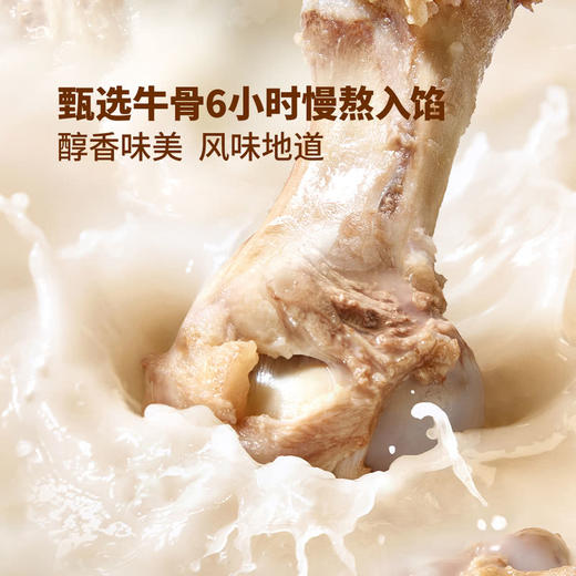 MM 山姆 姬松茸牛肉酥饼 925g 商品图3
