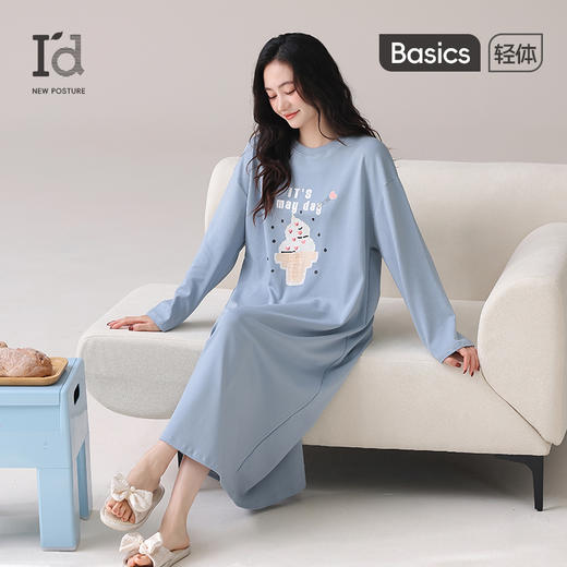爱帝女式长袖家居裙 商品图1