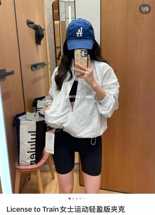 断码清仓❗️🍋轻盈运动版夹克 有码可换码不tui货 商品图11