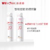 薇诺娜清透水感防晒喷雾SPF30PA+++120ml 商品缩略图2