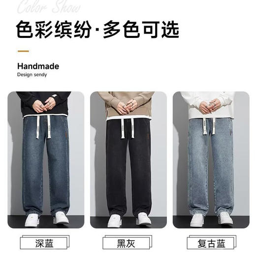 潮流男士宽松裤 春季牛仔裤 男新款宽松直筒美式阔腿裤 休闲青少年长裤 商品图3