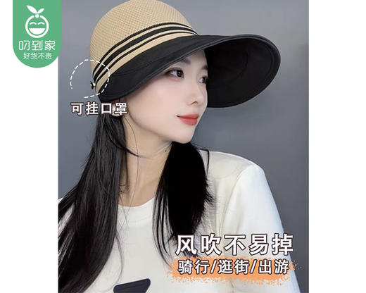 鲸晟透气大檐防晒帽-杏色（帽围可调节54-58cm/顶） 商品图3