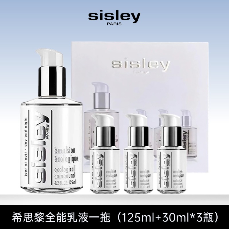3天左右发货 希思黎（Sisley）全能乳液一拖三套盒（125ml+30ml*3瓶）
