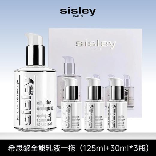 3天左右发货 希思黎（Sisley）全能乳液一拖三套盒（125ml+30ml*3瓶） 商品图0