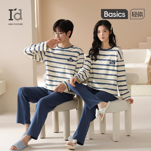 爱帝情侣圆领套头长袖家居服男女同款 商品图0