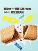 MM 山姆 Pick Up 百乐顺 德国进口 混合口味巧克力夹心饼干 1.06kg 商品缩略图2
