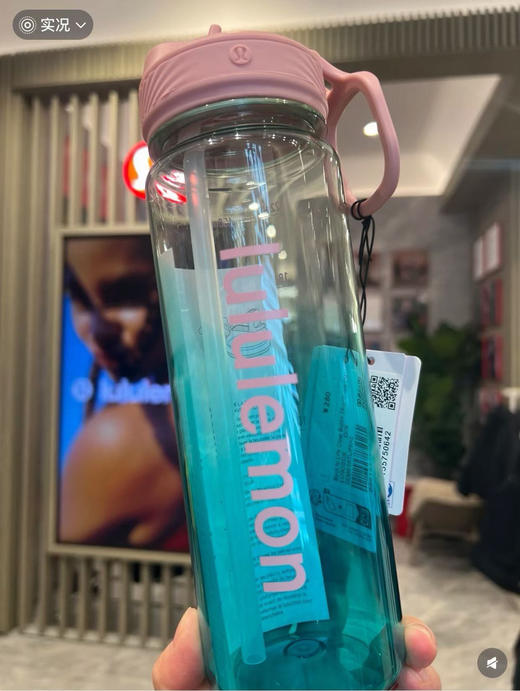 原单正品露露运动水杯，跟专柜同步，食品级材质，安全放心，四个色 商品图11