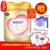 CN飞鹤 飞鹤臻爱倍护 1段 商品缩略图0