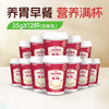 【12杯】江中猴姑原味米稀杯装米糊便携早餐 25g/杯不含炼乳 35g/杯含炼乳可选  2026年1月生产/保质期12个月 商品缩略图1