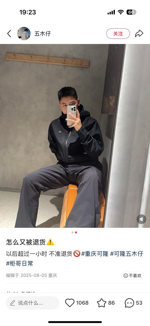 一店d  𝐊𝐨𝐥𝐨𝐧软壳夹克 樶 新款露营系列amazon shell hybrid防泼水软壳，樶 舒服的冲锋衣之一
依旧采用经典的gtx面料 但是这次的剪裁真的绝了，面料更舒服 商品图10