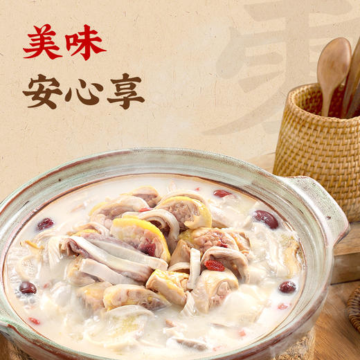 【叮叮懒人菜】草本猪肚鸡新升级 650g/盒，加量不加价 商品图1