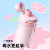 [屁侠推荐]bablov花伴森 糖果色曲线运动便携杯 500ml自带手绳保温杯  商品缩略图1