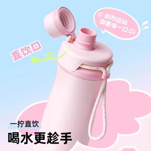[屁侠推荐]bablov花伴森 糖果色曲线运动便携杯 500ml自带手绳保温杯  商品图1