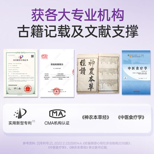 【品牌自营】孕味食足孕味酸酸片孕吐神器缓解止维生素糖孕早期反胃酸孕妇零食 商品图6