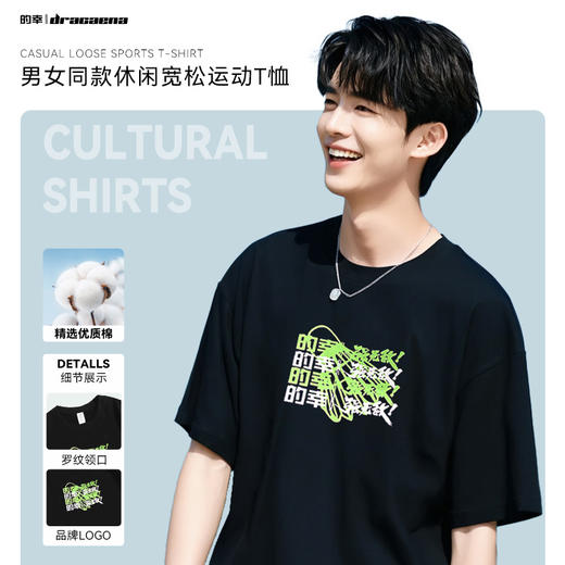 的幸男女同款004款式休闲宽松t恤短袖上衣运动服羽毛球服 商品图0