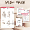 【品牌自营】孕味食足孕妈每日坚果孕早中晚三个阶段可选  750g（25gX30袋） 商品缩略图4
