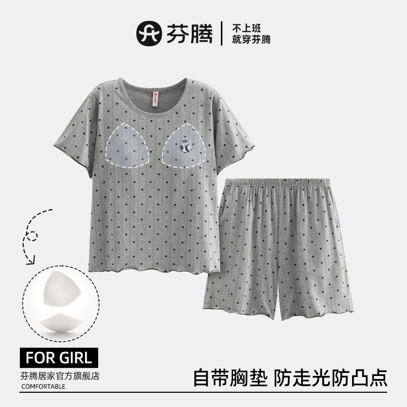 【带胸垫】防凸点女士短袖短裤纯棉家居服套装yc0416018