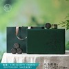80元一套 / 一箱12套 醒春皮盒【12小罐 墨绿色】 商品缩略图0