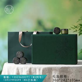 80元一套 / 一箱12套 醒春皮盒【12小罐 墨绿色】