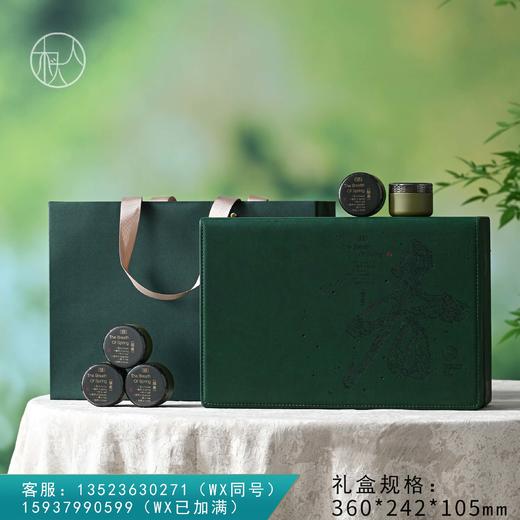 80元一套 / 一箱12套 醒春皮盒【12小罐 墨绿色】 商品图0