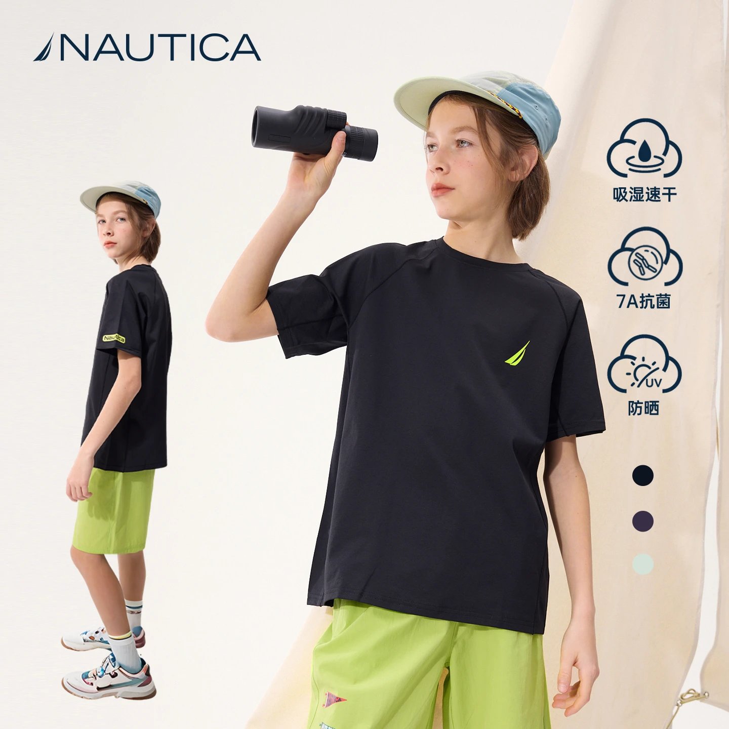 NAUTICA诺帝卡 针织短袖T恤