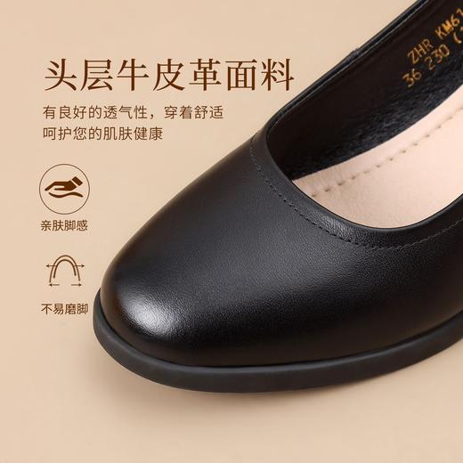 ZHR则则头层牛皮真皮浅口粗跟高跟单鞋女2025新款通勤小皮鞋女鞋 商品图2