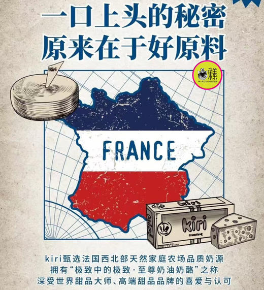 芝士🧀白脱饼干🍪 商品图2