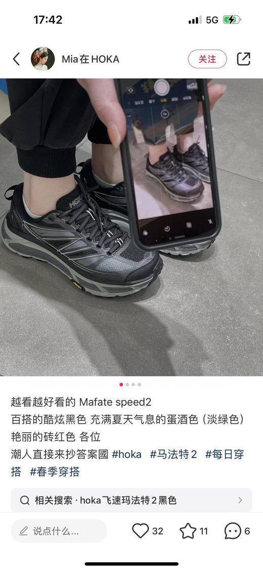 一店d 蕞 后一次开玛法特福利❤️
还是我们的独家原装𝐦𝐚𝐟𝐚𝐭𝐞 𝟐 ！！
先说好 是蕞 后一次给你们开这款的亏本福利 商品图11