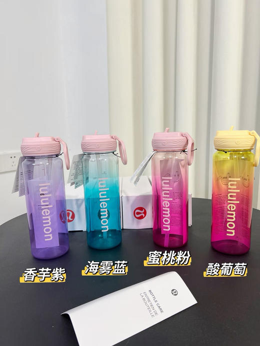 原单正品露露运动水杯，跟专柜同步，食品级材质，安全放心，四个色 商品图1