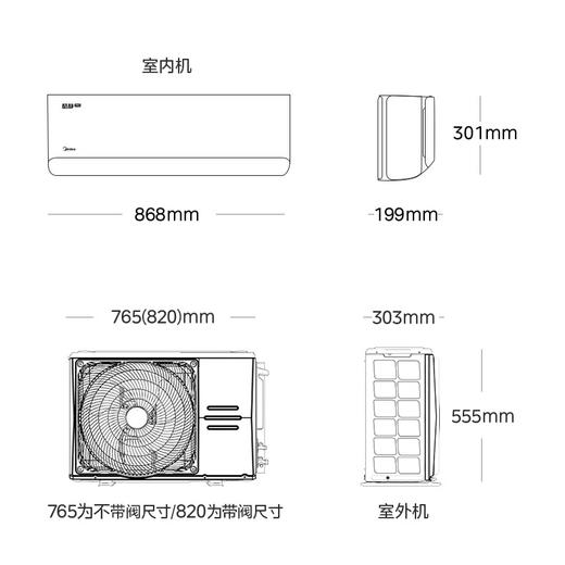 美的（Midea）空调 KFR-35GW/ZHD2-1 酷静Pro 商品图7