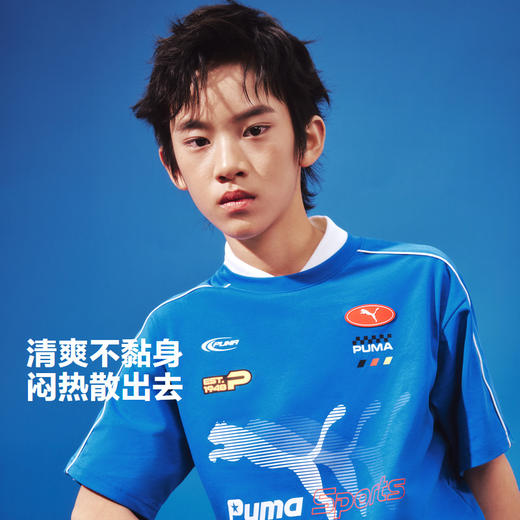 PUMA彪马童装2026夏季新款儿童男童短袖T恤凉感吸湿速干运动风 商品图1