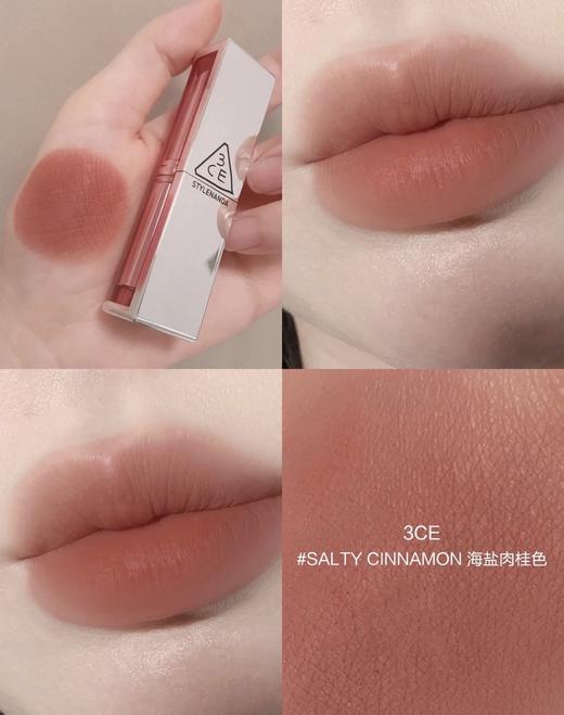 【超级补贴】3CE 海盐肉桂色 商品图0