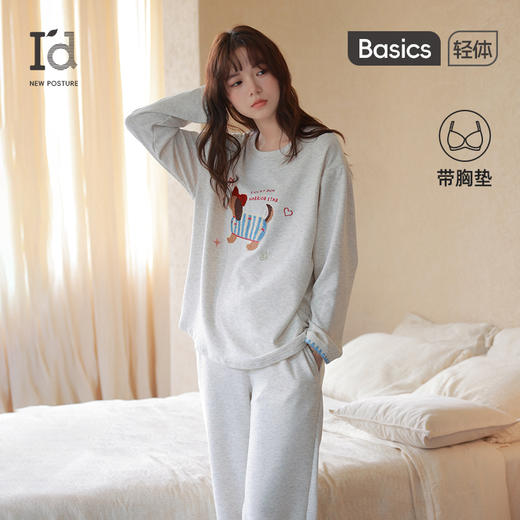 爱帝女式圆领套头长袖家居服 商品图0