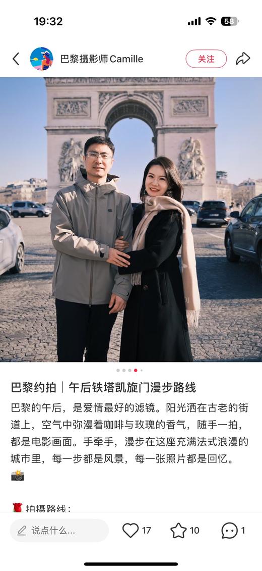 一店d  𝐊𝐨𝐥𝐨𝐧软壳夹克 樶 新款露营系列amazon shell hybrid防泼水软壳，樶 舒服的冲锋衣之一
依旧采用经典的gtx面料 但是这次的剪裁真的绝了，面料更舒服 商品图4