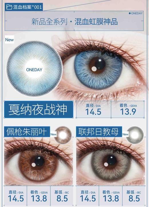HUOHUOCON 日抛78/盒148/2盒278/4盒388/6盒,戛纳夜战神佩枪朱丽叶 商品图2