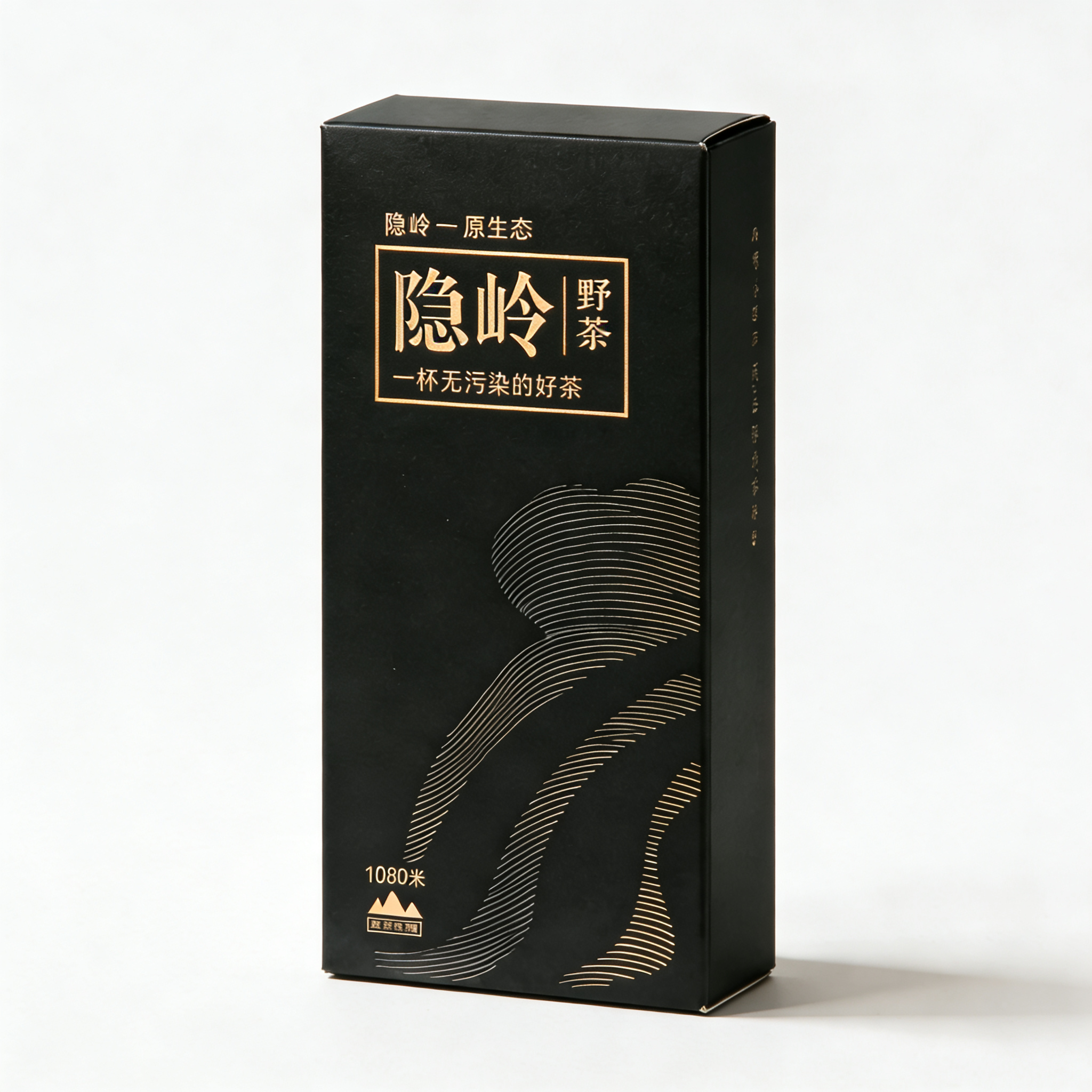 隐岭·品鉴盒·寻隐（两泡）