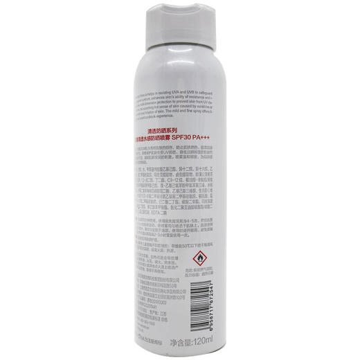 薇诺娜清透水感防晒喷雾SPF30PA+++120ml 商品图5