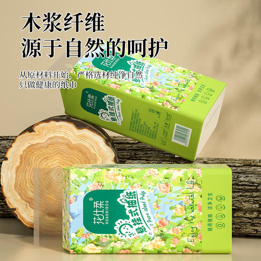 「10提装！悬挂式抽纸」家用实惠装卫生纸餐巾纸厕纸居家日用积分擦手纸巾厨房纸 商品图2