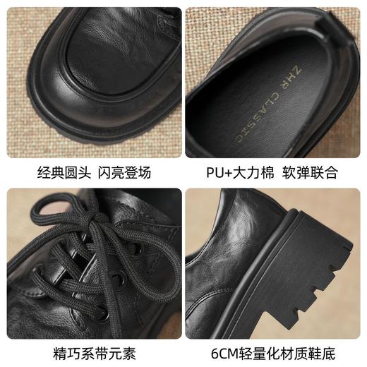 ZHR则则复古厚底增高英伦单鞋2025秋季新款百搭时尚气质通勤女鞋 商品图5