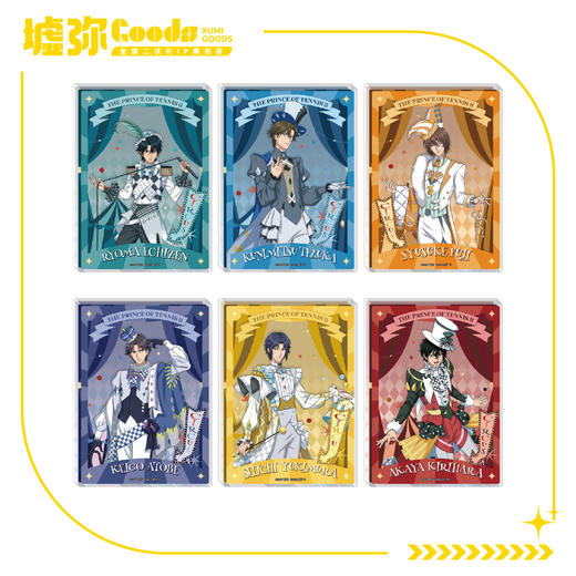 新网球王子-亚克力砖 商品图0